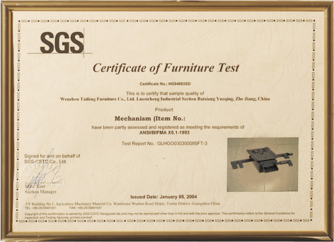 TF014S SGS證書